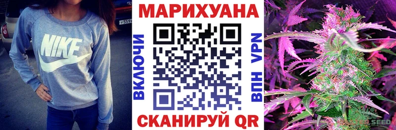 Наркота Закаменск ГАШИШ  Меф мяу мяу 
