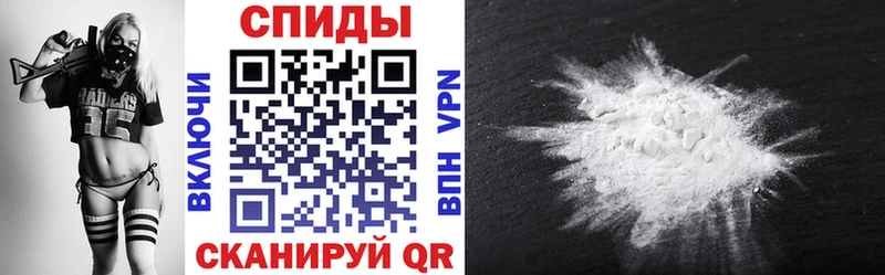 Амфетамин VHQ Закаменск