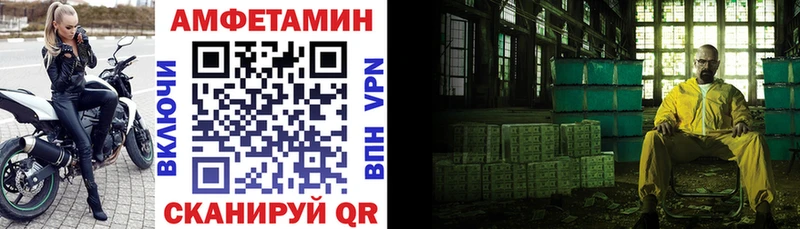 АМФЕТАМИН Premium  Закаменск 