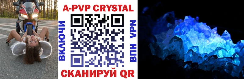 купить  сайты  Закаменск  Alpha PVP VHQ 