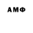 Мефедрон VHQ Ilia Azamatov