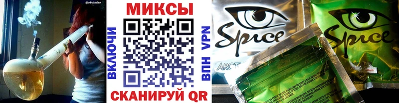 Бутират буратино сколько стоит Закаменск