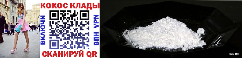 Cocaine Columbia  купить наркоту  Закаменск 