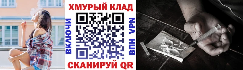 darknet Telegram Закаменск Героин Heroin