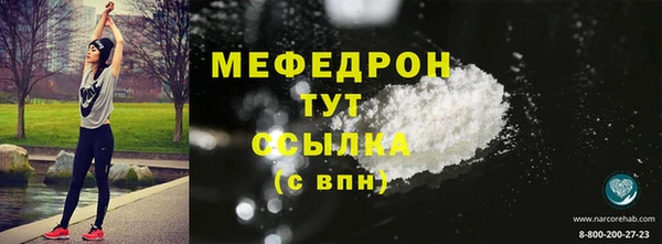 каннабис Вязники