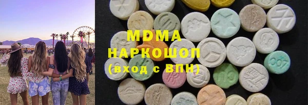 дистиллят марихуана Волоколамск