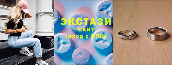 прущая мука Волосово