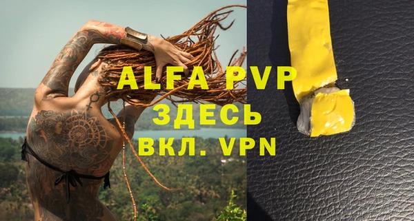 каннабис Вязники