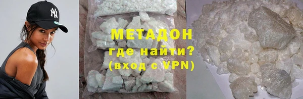 MDMA Вязьма