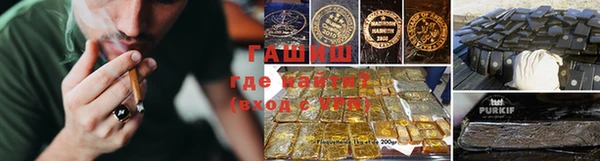 прущая мука Волосово