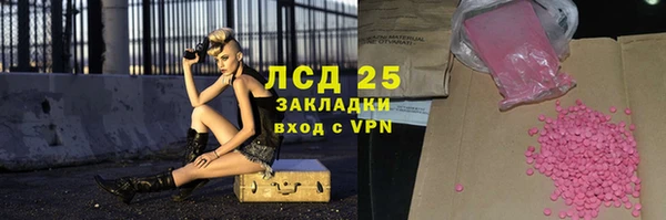 дистиллят марихуана Волоколамск