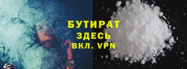 прущая мука Волосово