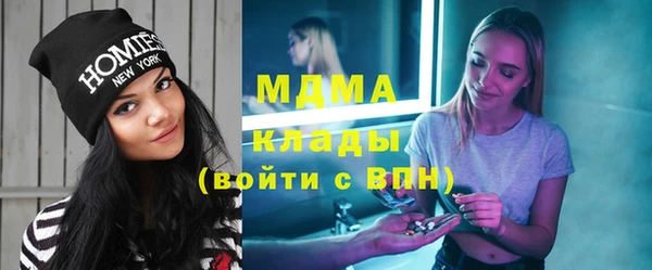 каннабис Вязники