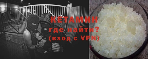 дистиллят марихуана Волоколамск
