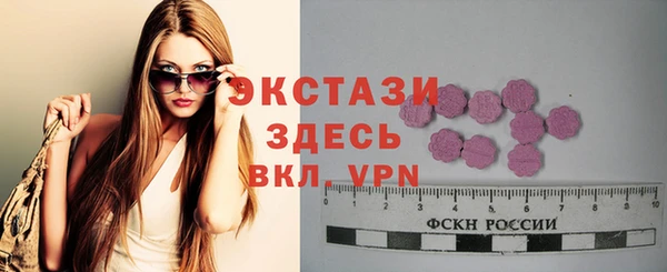 дистиллят марихуана Волоколамск