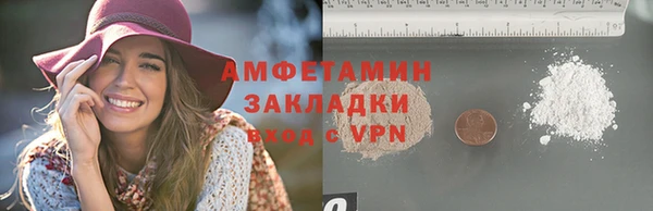 прущая мука Волосово