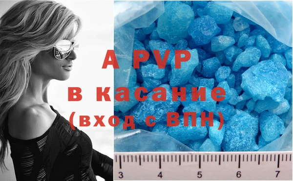 прущая мука Волосово