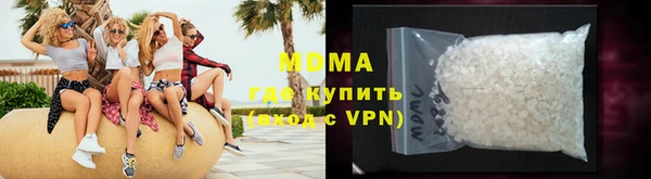 MDMA Вязьма