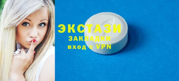 таблы Верея