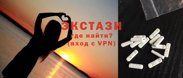 прущая мука Волосово
