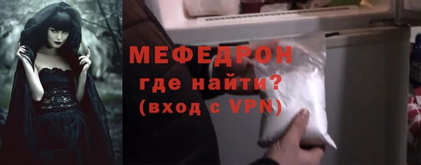 MDMA Вязьма