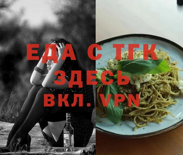 мефедрон Верхнеуральск