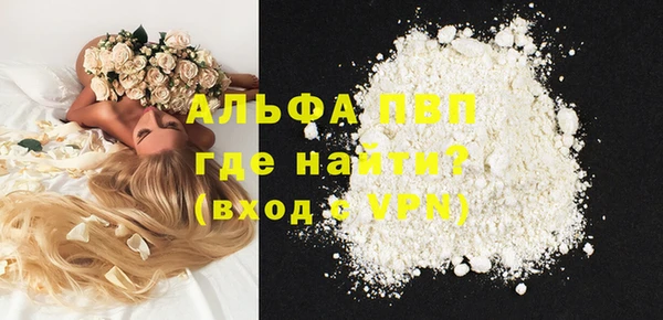 MDMA Вязьма