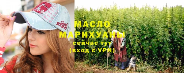 MDMA Вязьма