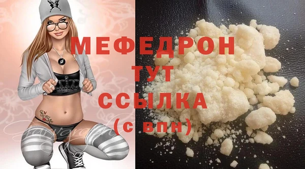 меф Верхний Тагил