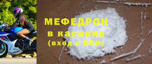 каннабис Вязники