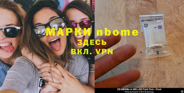 каннабис Вязники