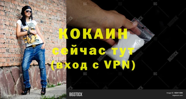 дистиллят марихуана Волоколамск