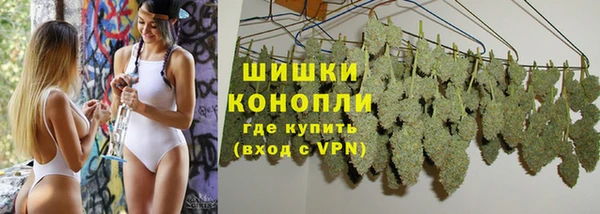 дистиллят марихуана Волоколамск
