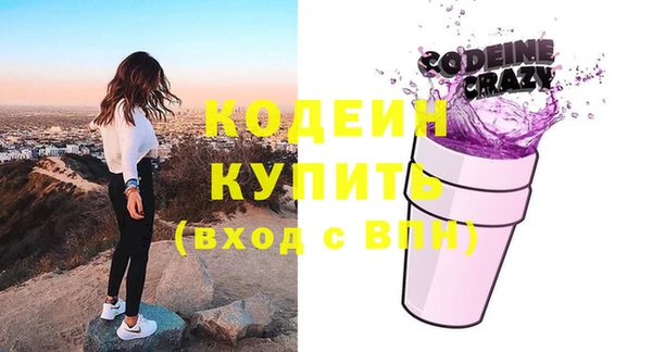 прущая мука Волосово
