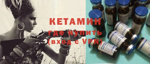 прущая мука Волосово