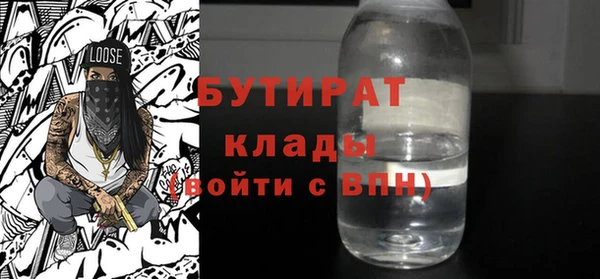 каннабис Вязники