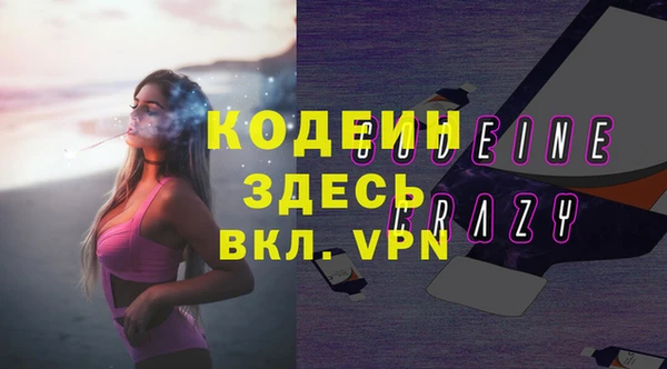 MDMA Вязьма