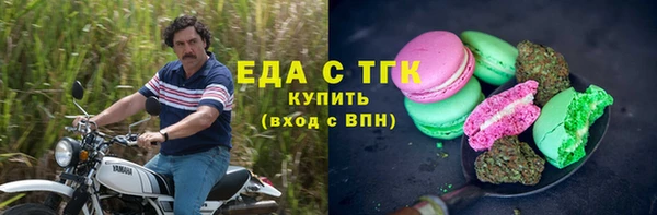 MDMA Вязьма