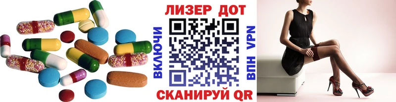 Лсд 25 экстази ecstasy  Закаменск 