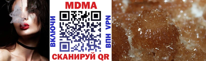 MDMA crystal  купить закладку  Закаменск 