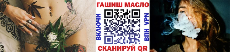 даркнет формула  Закаменск  ТГК концентрат  продажа наркотиков 