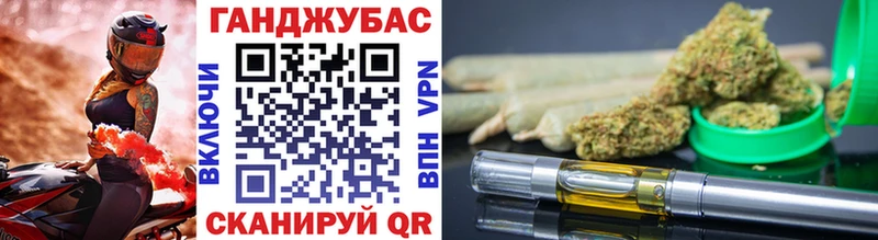 Бошки марихуана Ganja  Закаменск 
